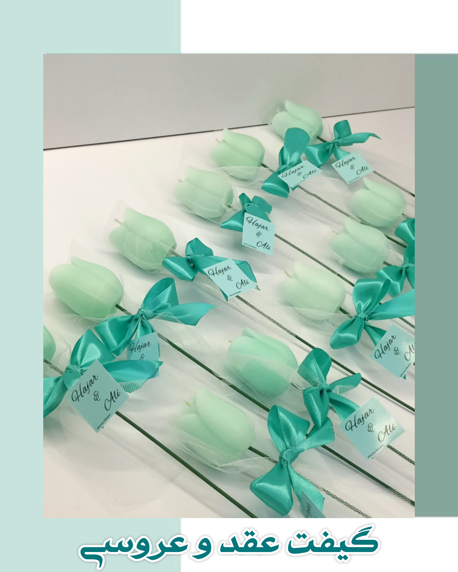 گیفت عقد و عروسی