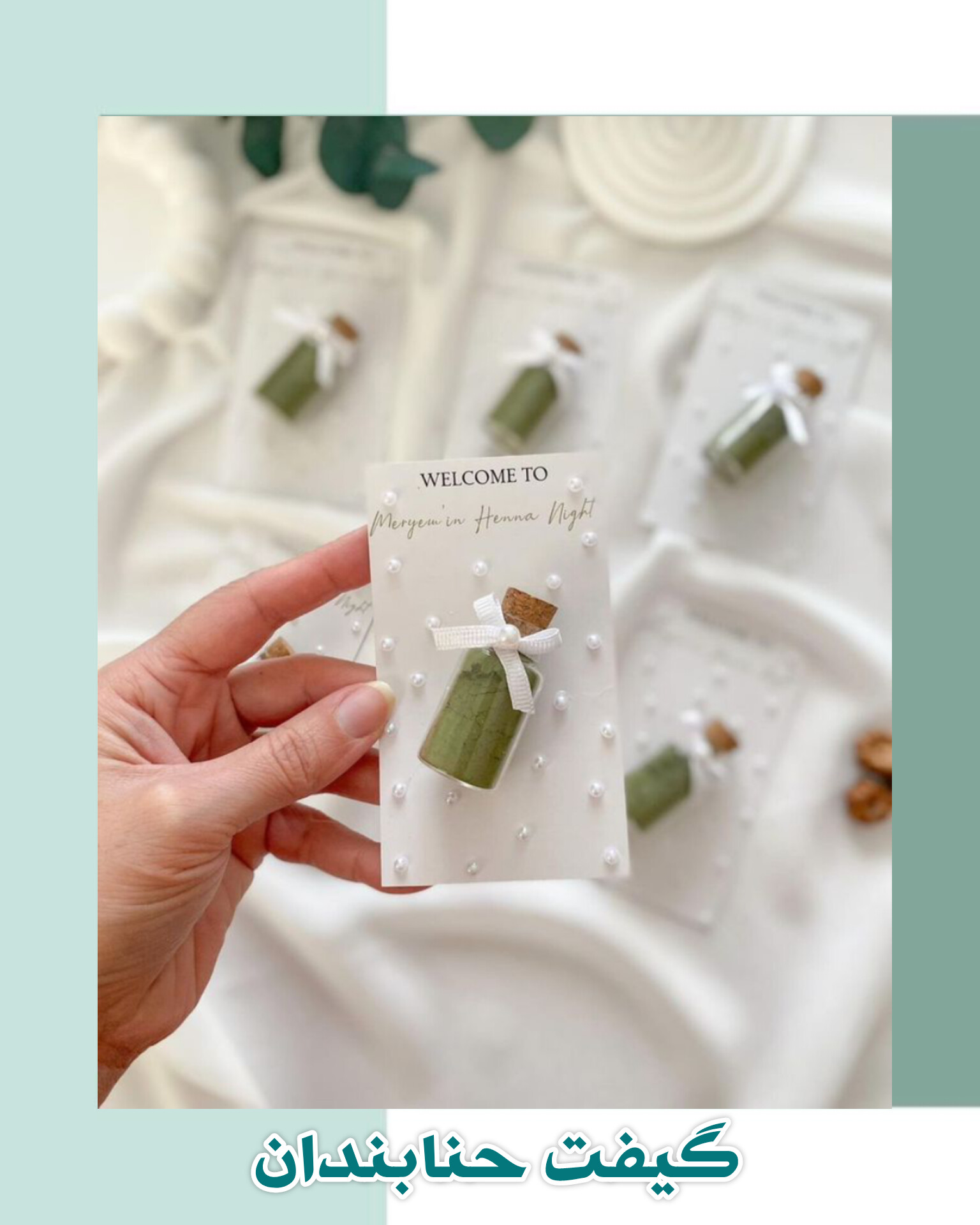 گیفت حنابندان 