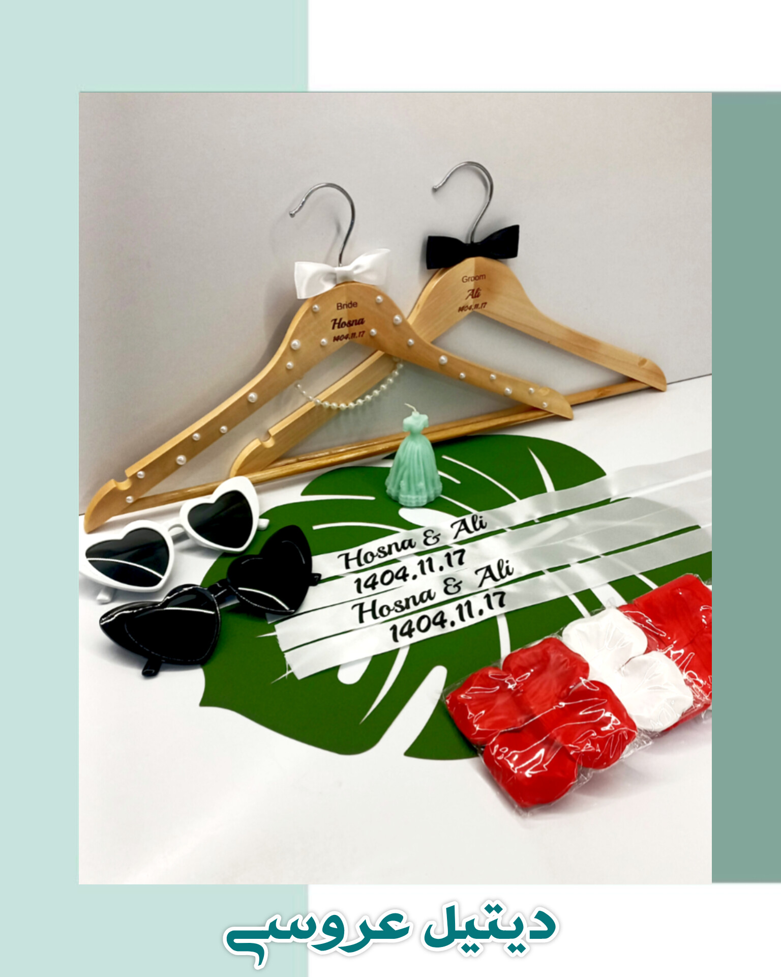 دیتیل عروسی 