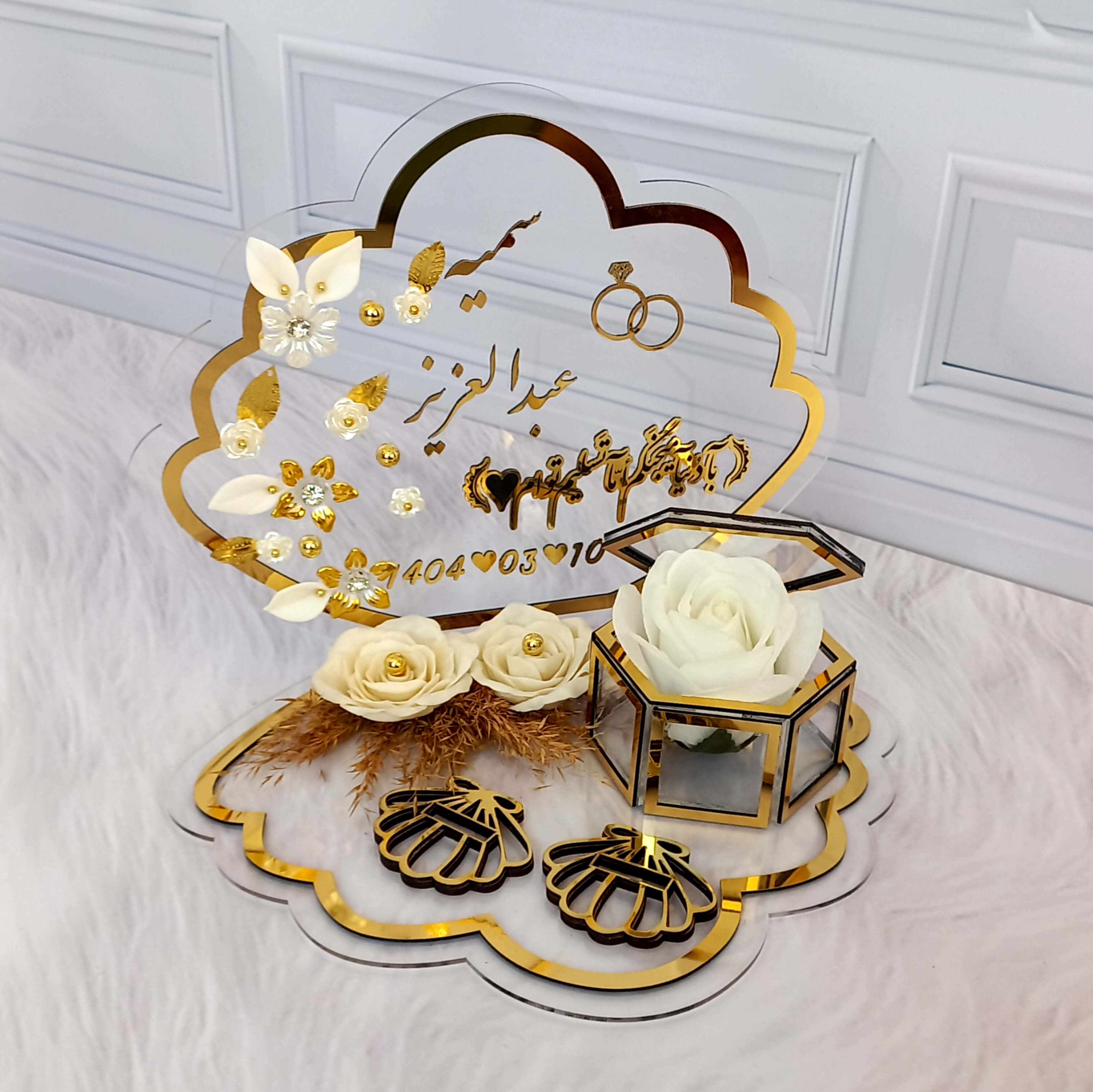 جاحلقه صدفی