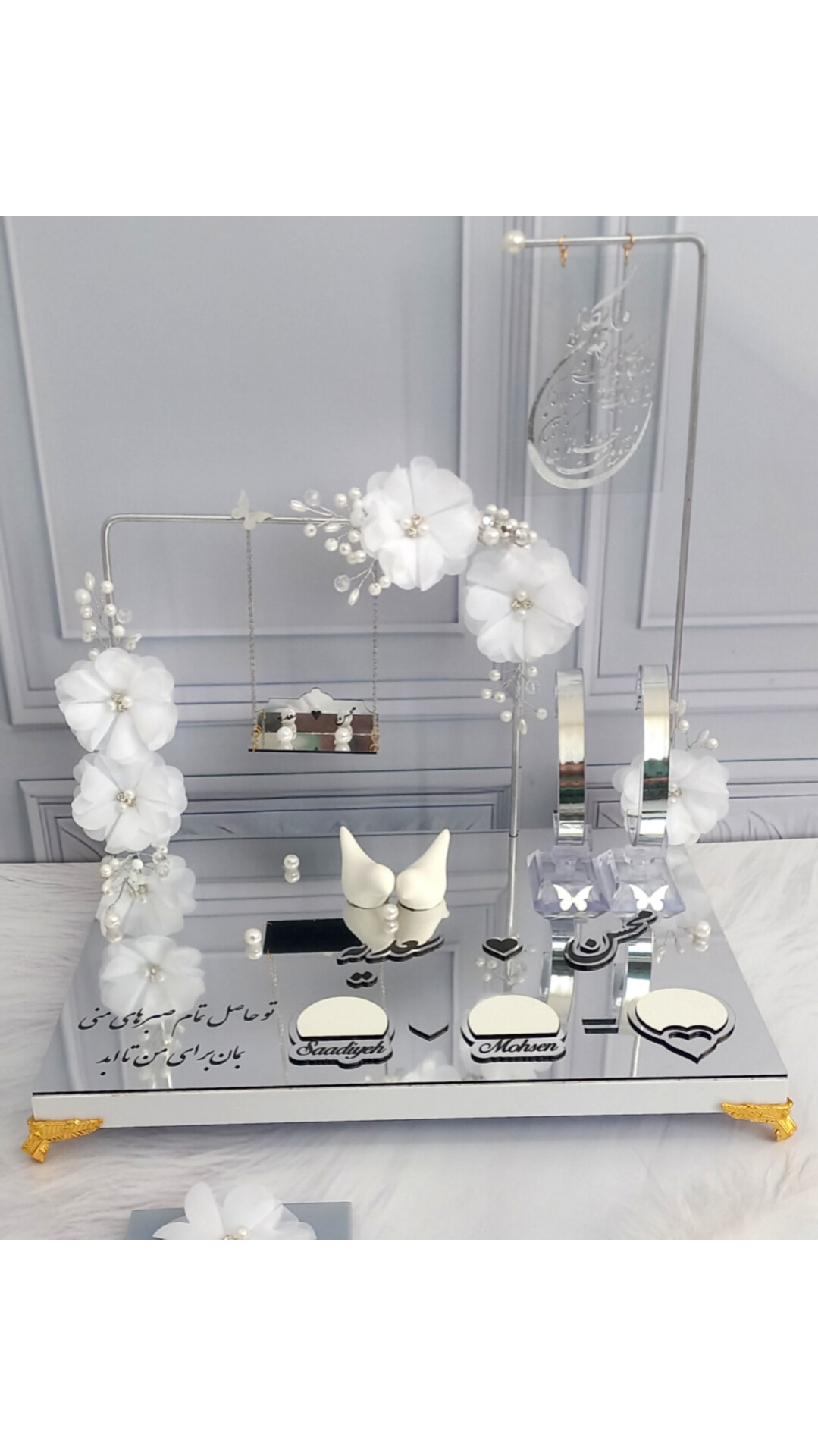 جاحلقه تاب مولتی