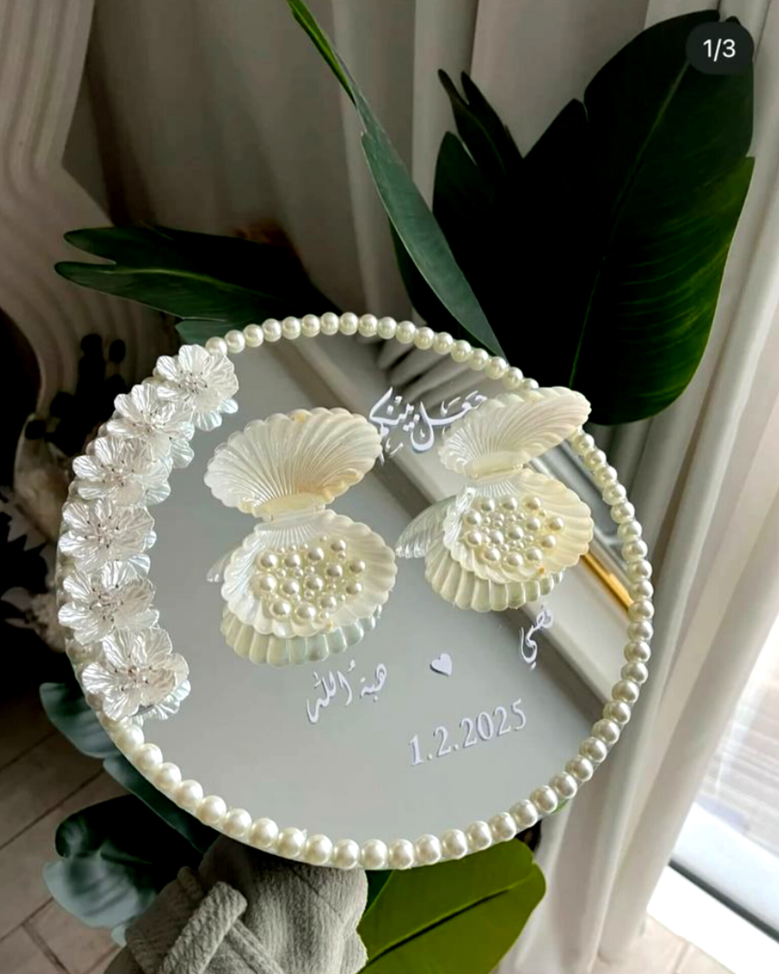 جاحلقه آینه ای مدل صدف