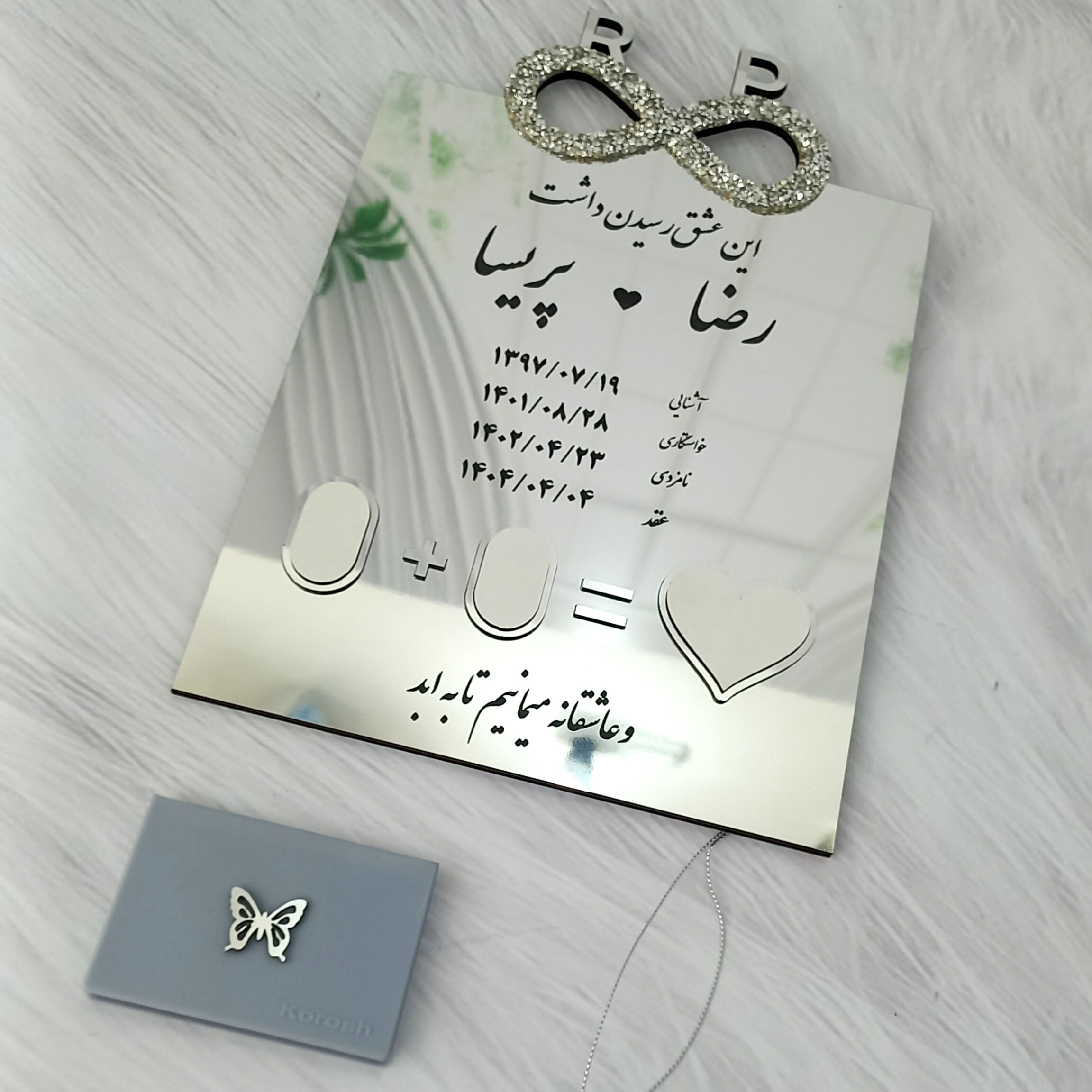 استند اثر انگشت بی نهایت مستطیل