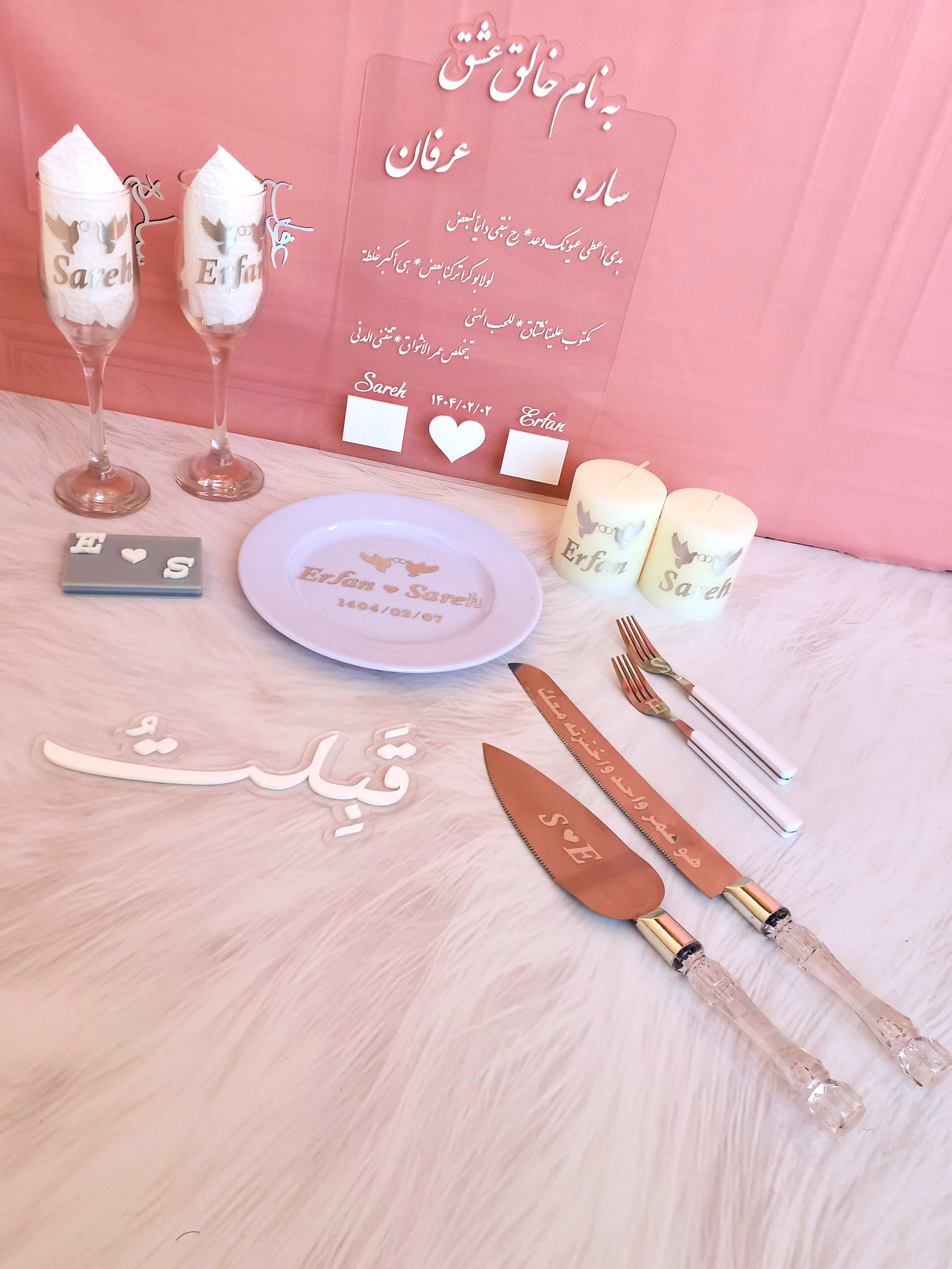 ست کیک خوری