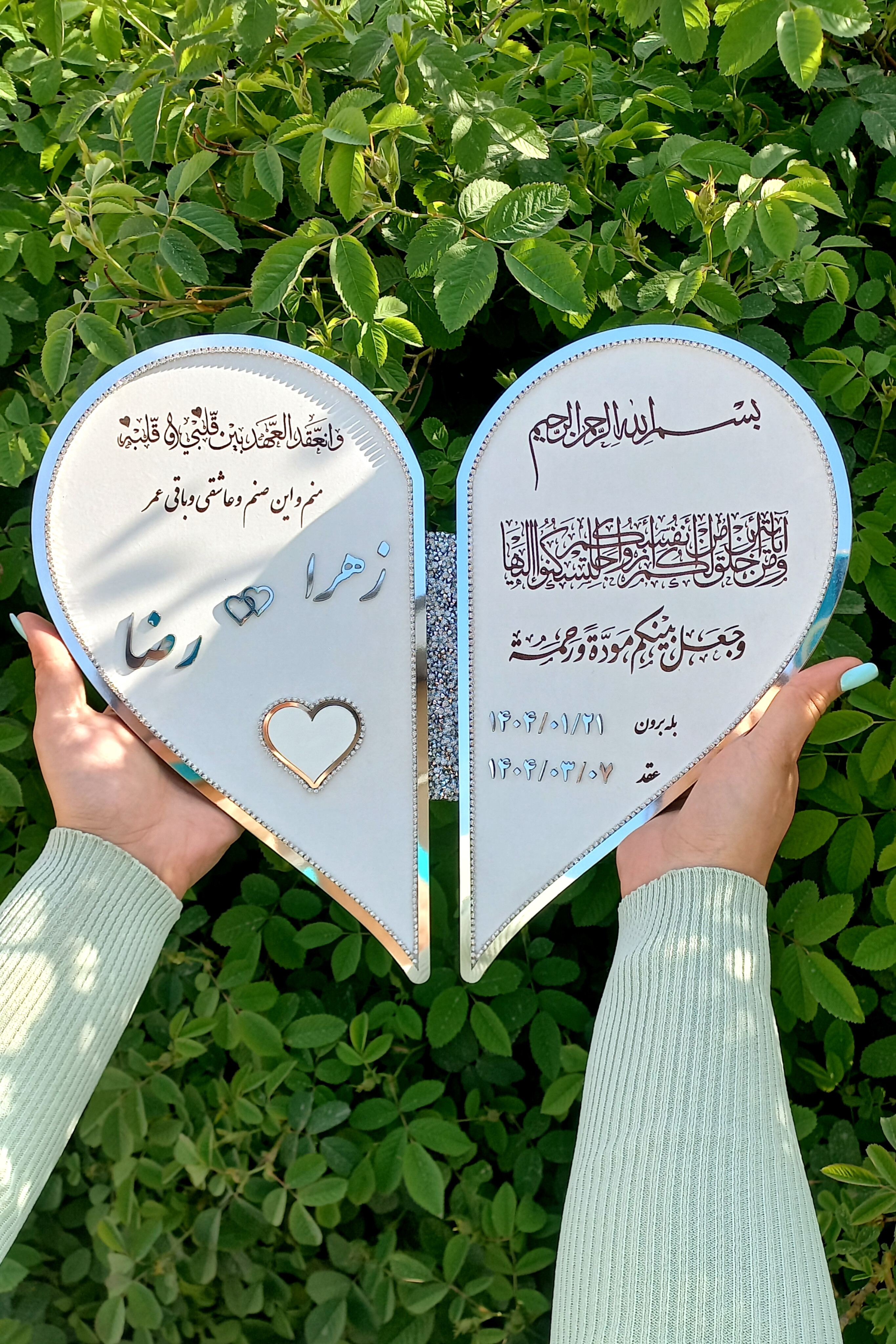 استند اثر انگشت قلب کتابی