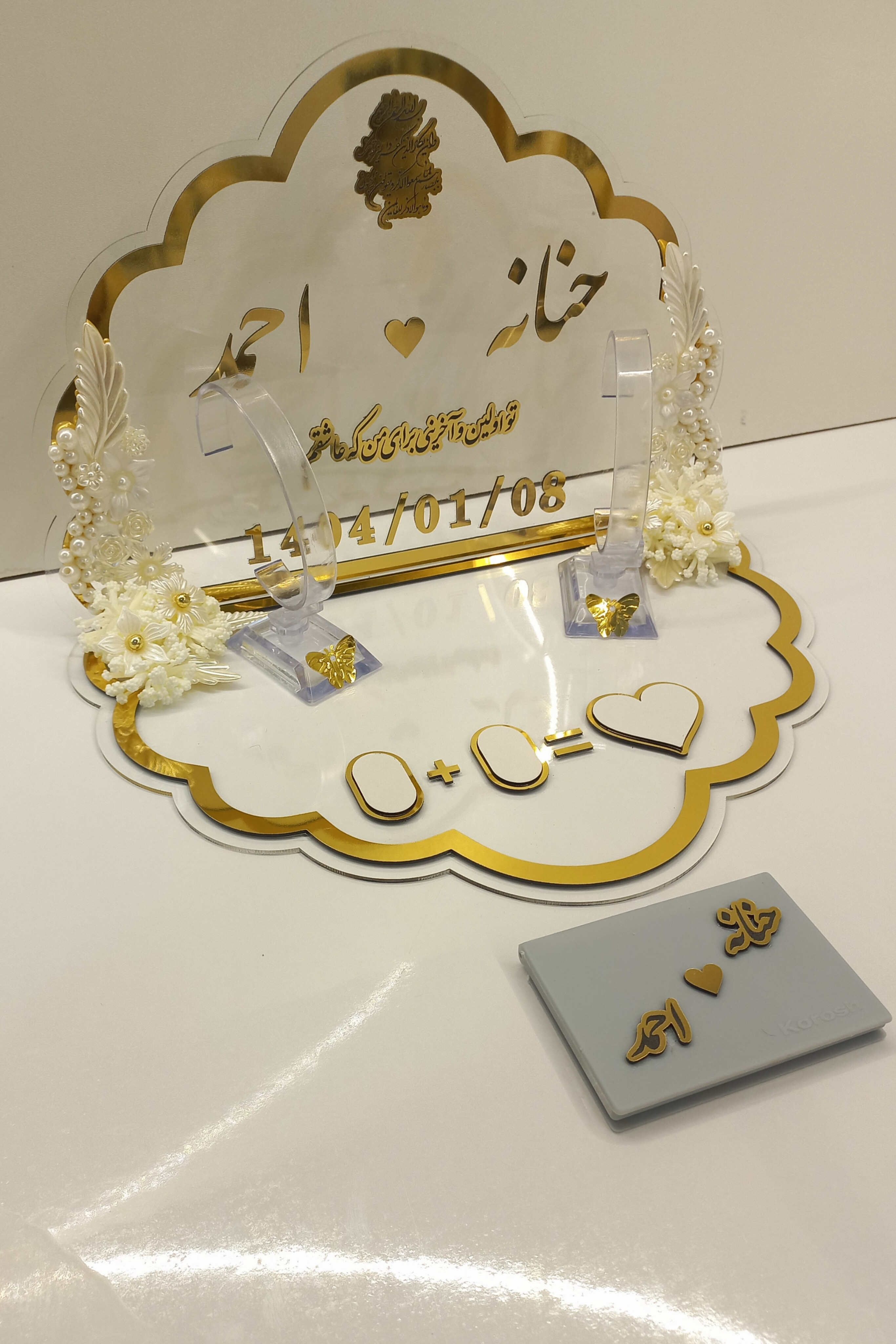 استند اثر انگشت صدفی