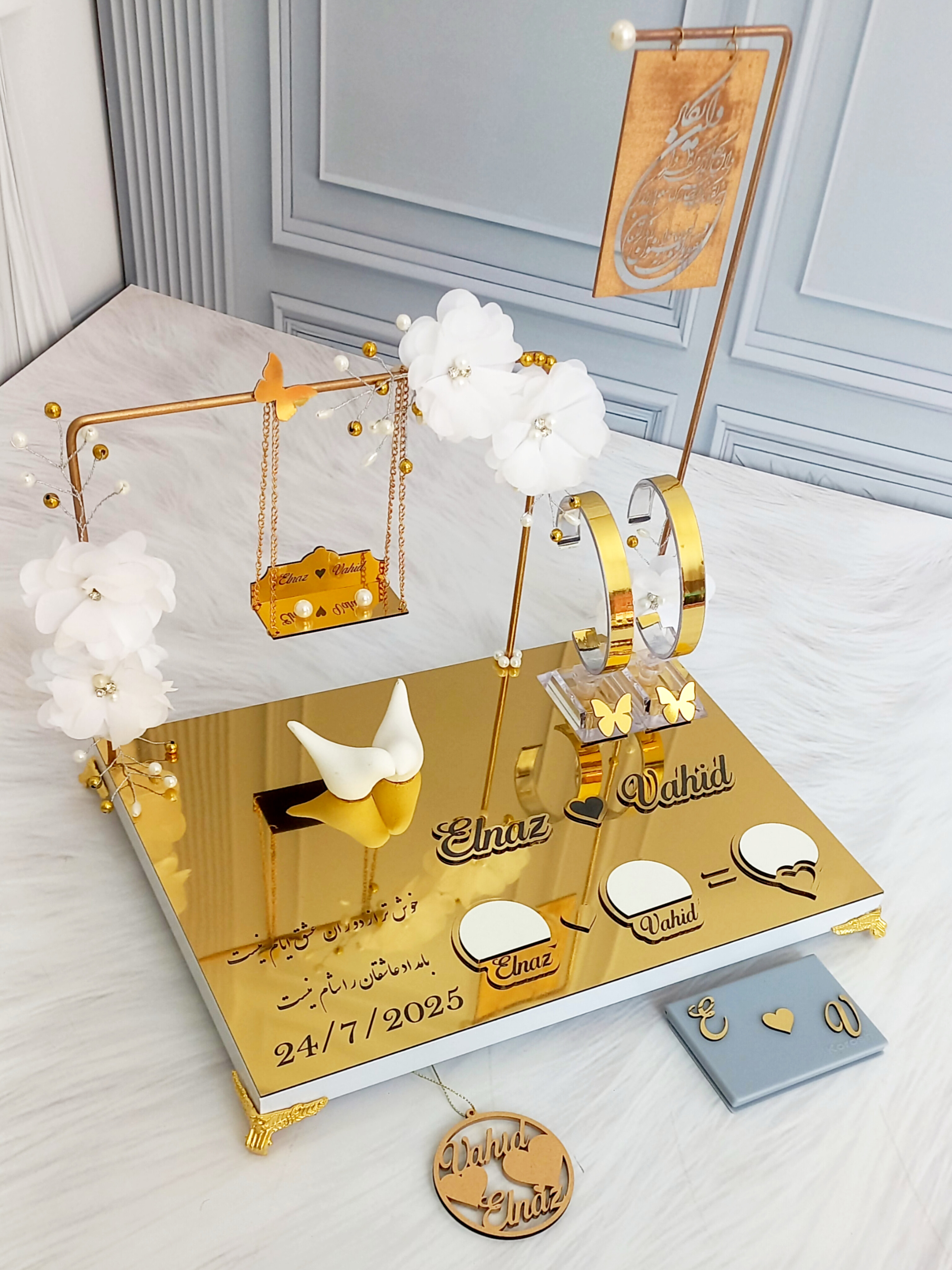 جا حلقه‌ی تاب مولتی