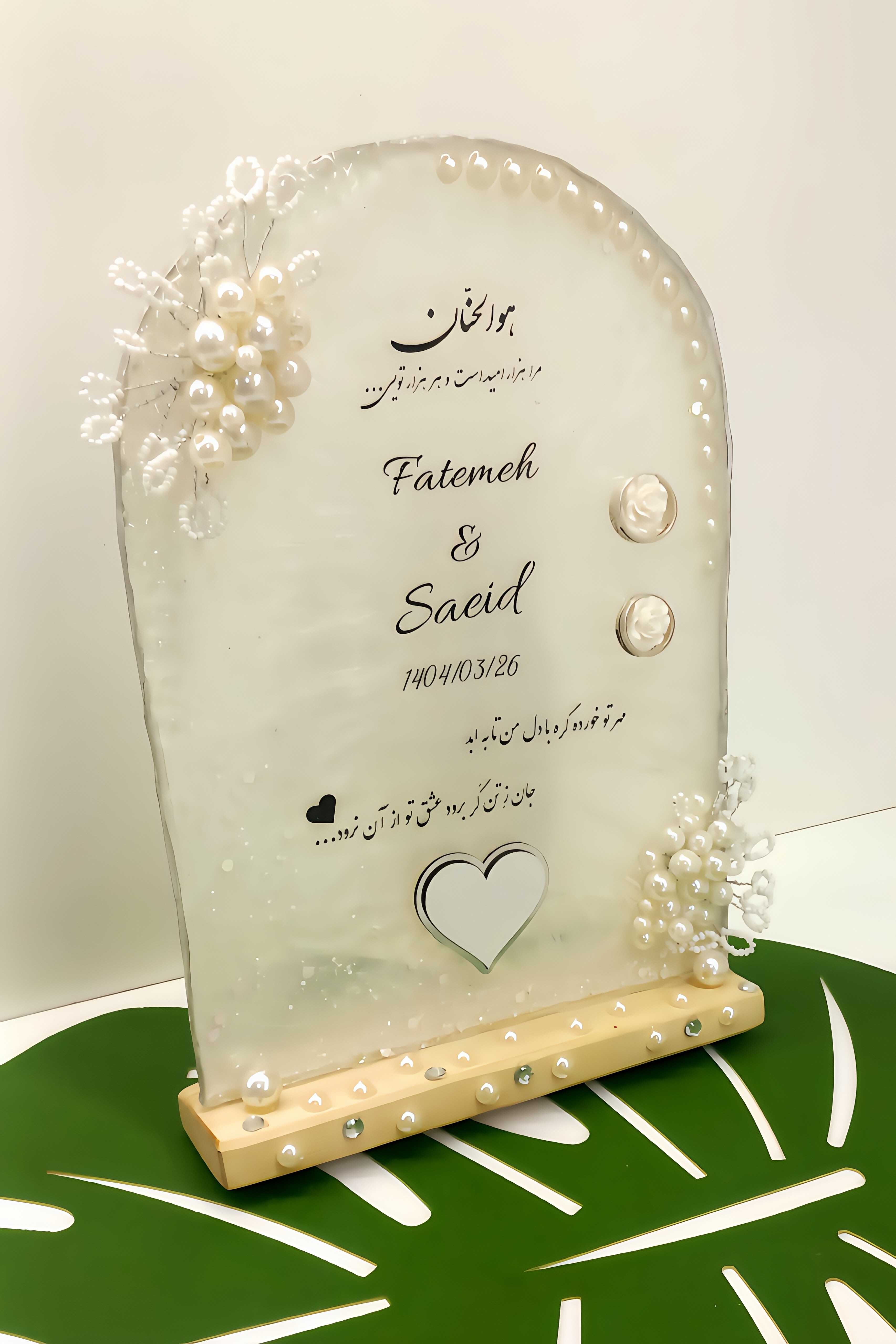 استند اثر انگشت-جا حلقه‌ی رزینی