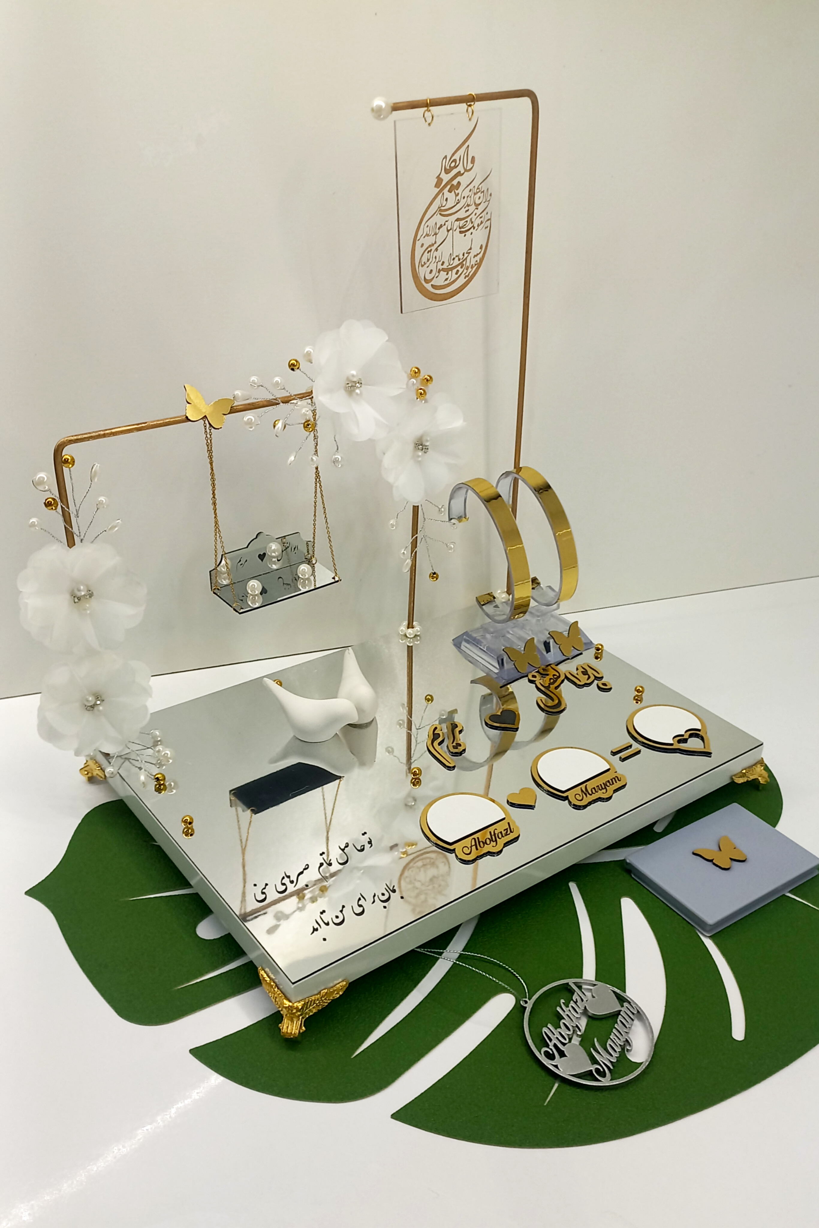 جاحلقه تاب لوکس