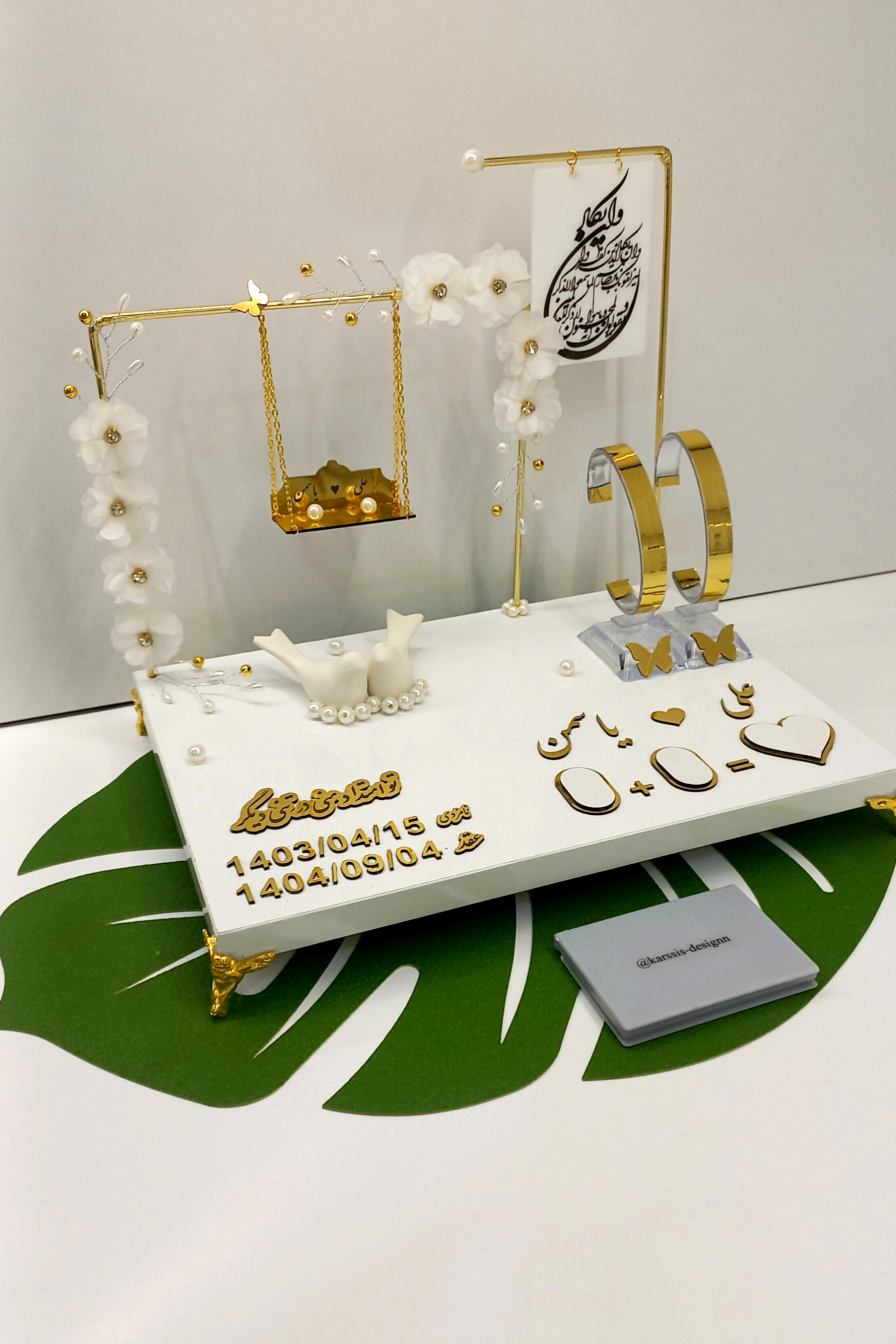 جاحلقه تاب مینمال