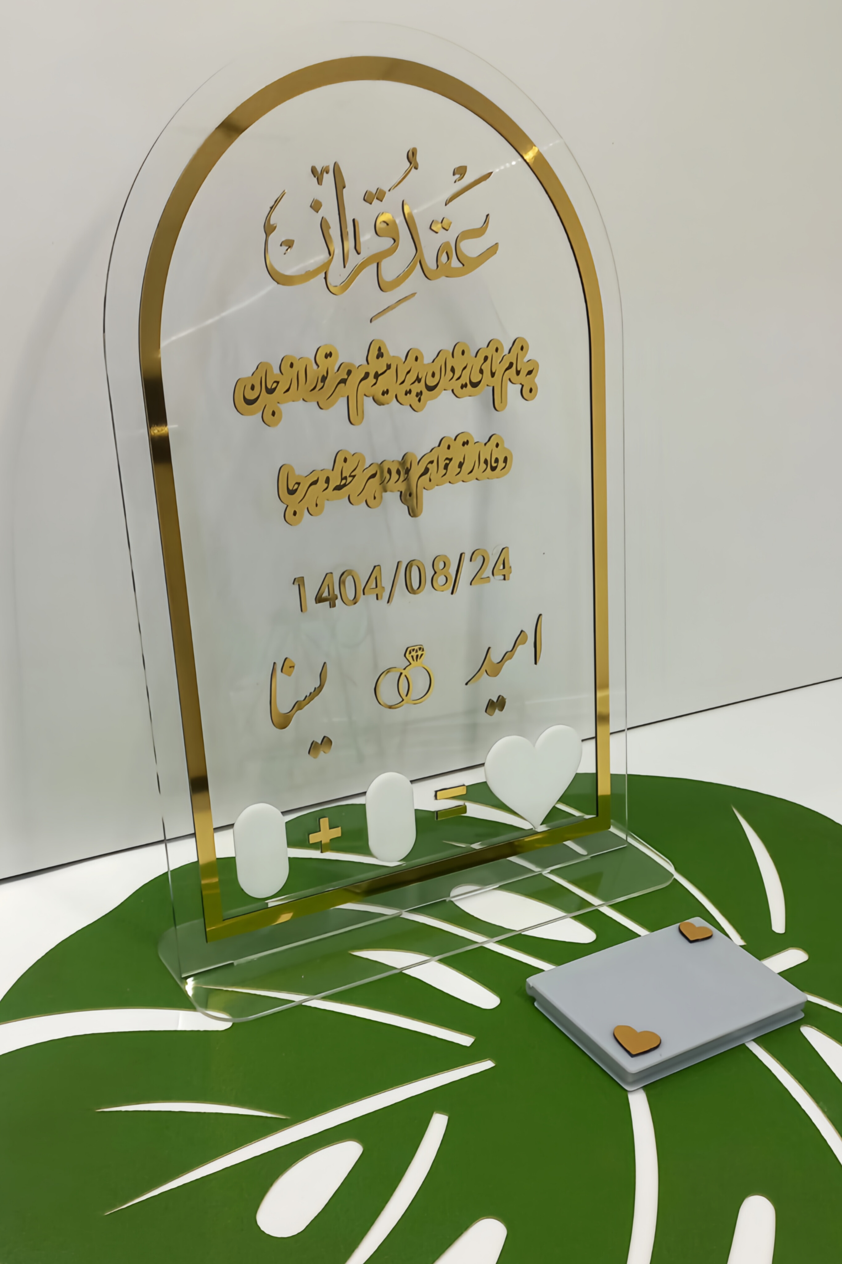 استند اثر انگشت هلالی