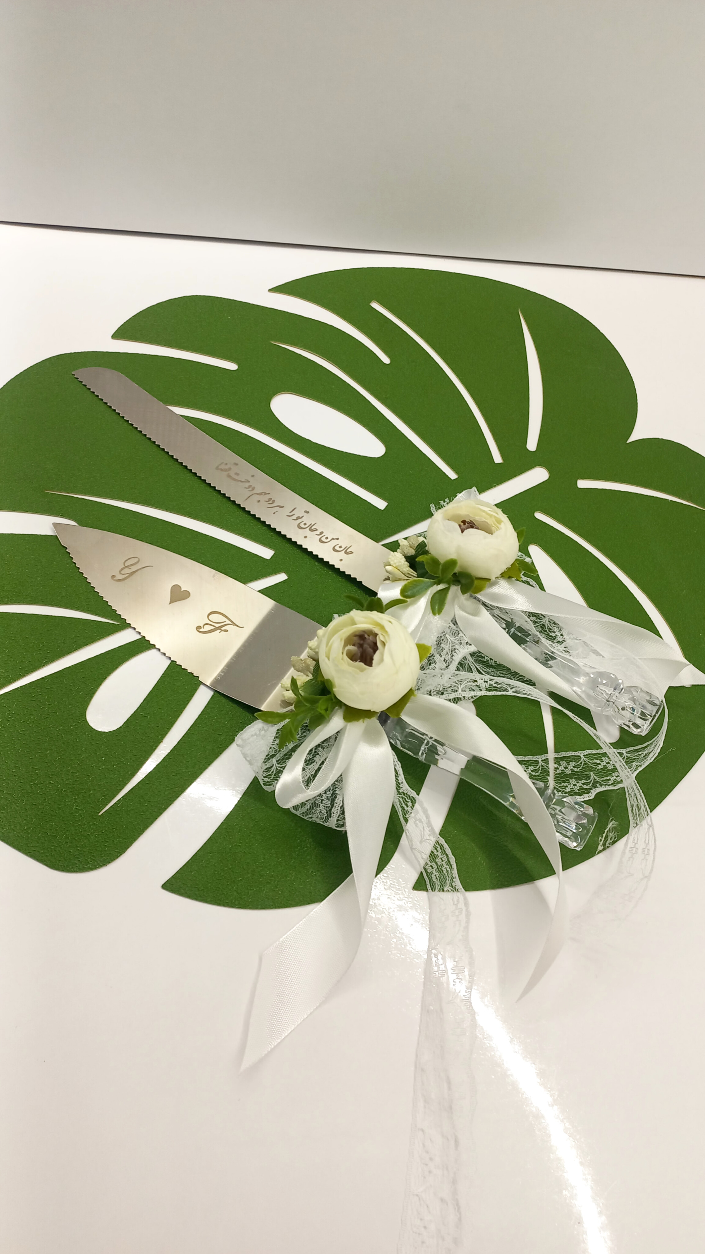 کارد و کفگیر کیک