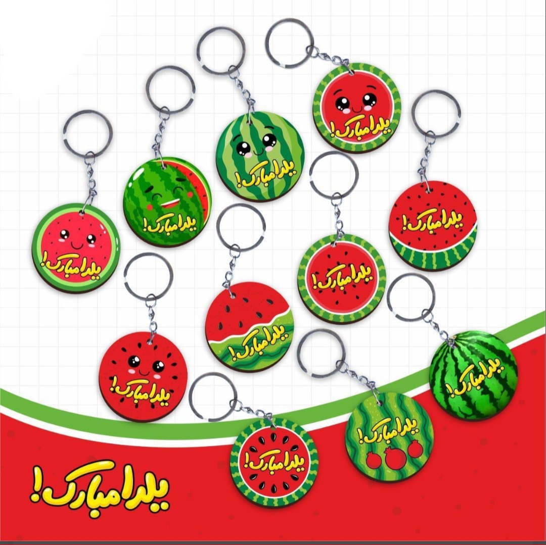 جاکلیدی یلدا مبارک هندوانه